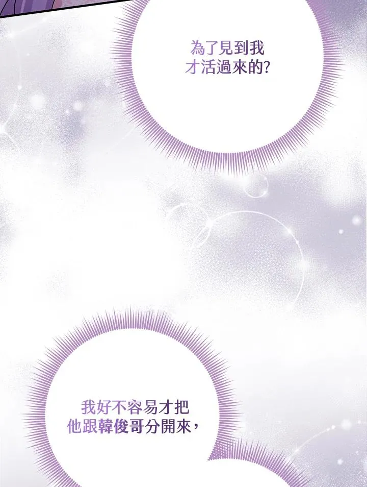 第48话 第34页