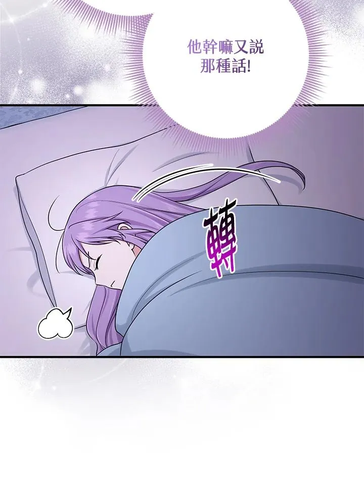 第48话 第35页