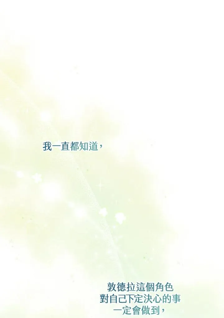 第48话 第36页
