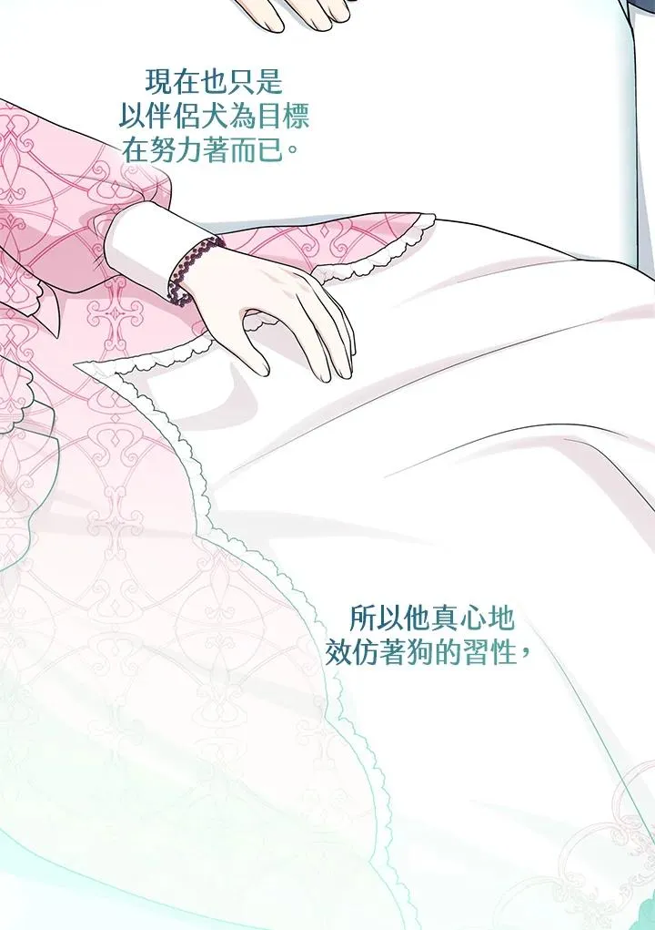 第48话 第38页
