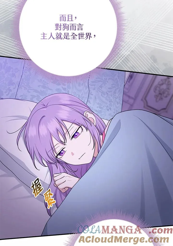 第48话 第41页