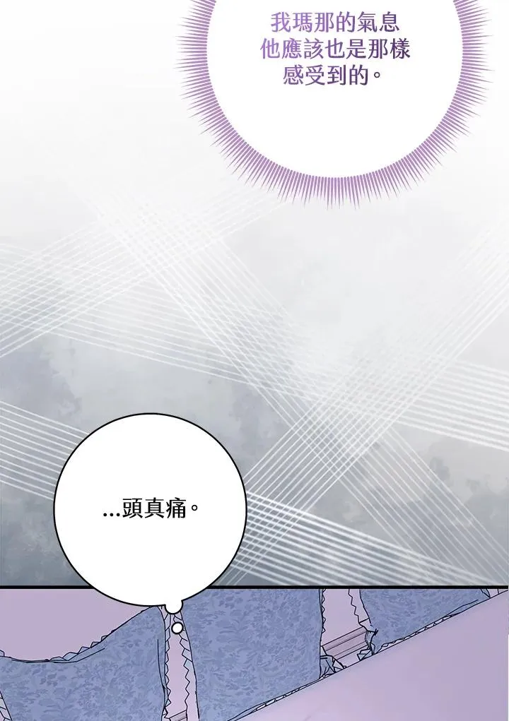第48话 第42页