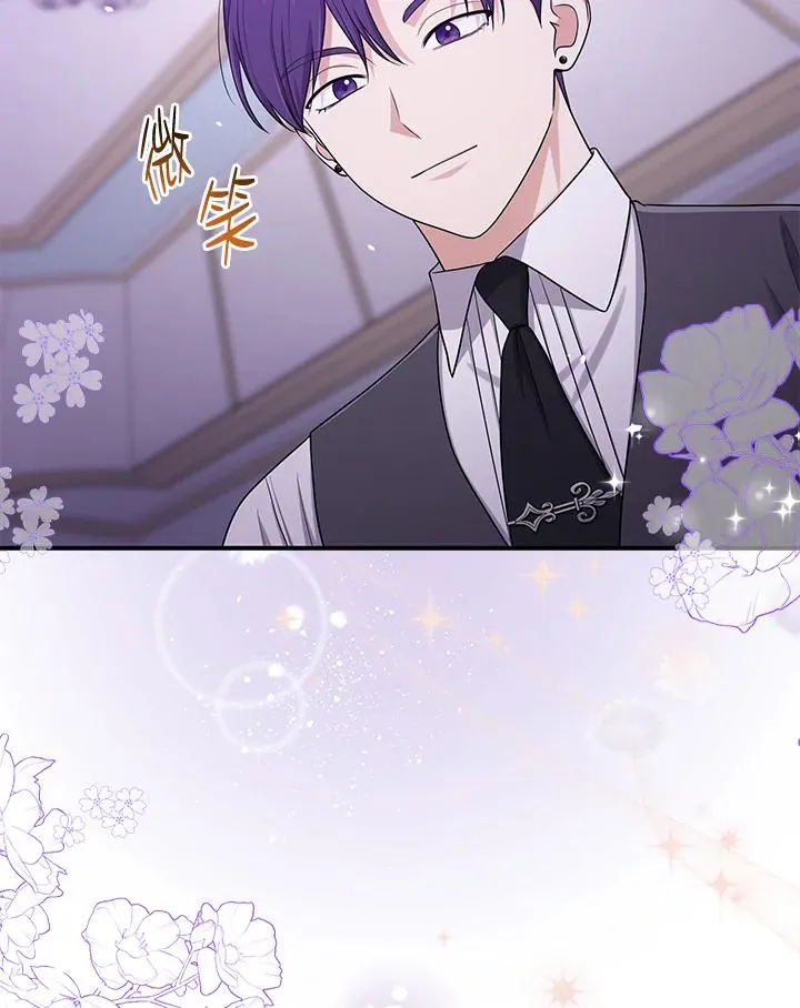 第48话 第48页