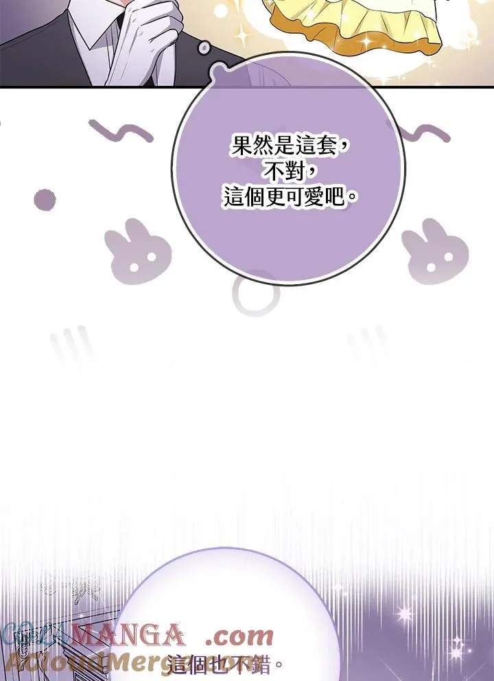 第48话 第53页