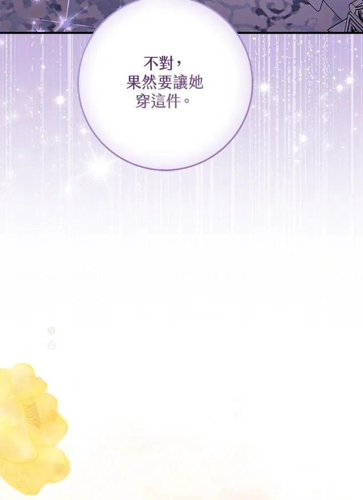 第48话 第55页