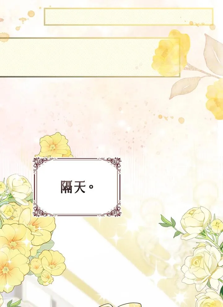 第48话 第56页