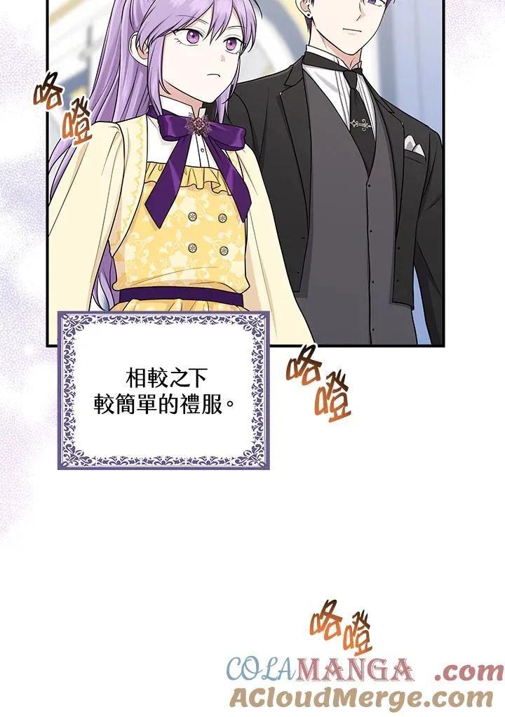第48话 第61页