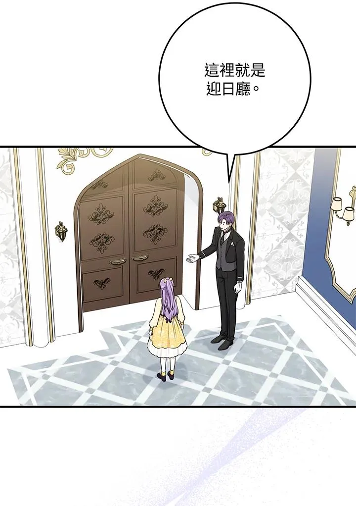 第48话 第62页