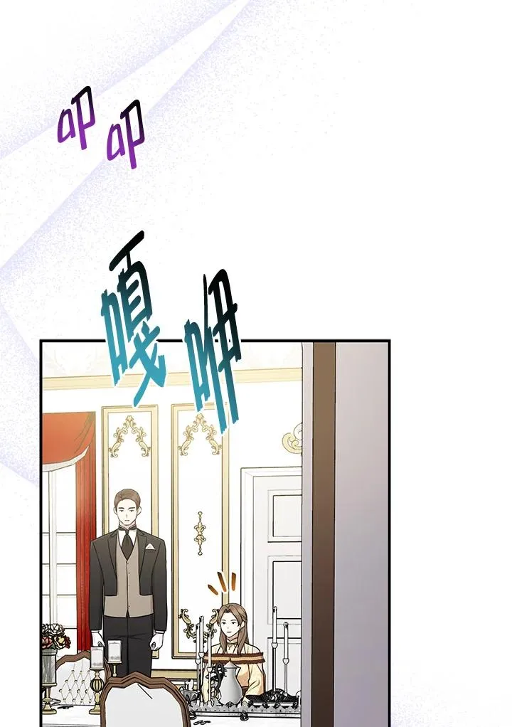 第48话 第63页