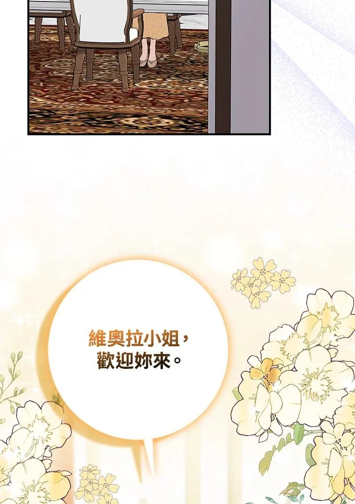 第48话 第64页