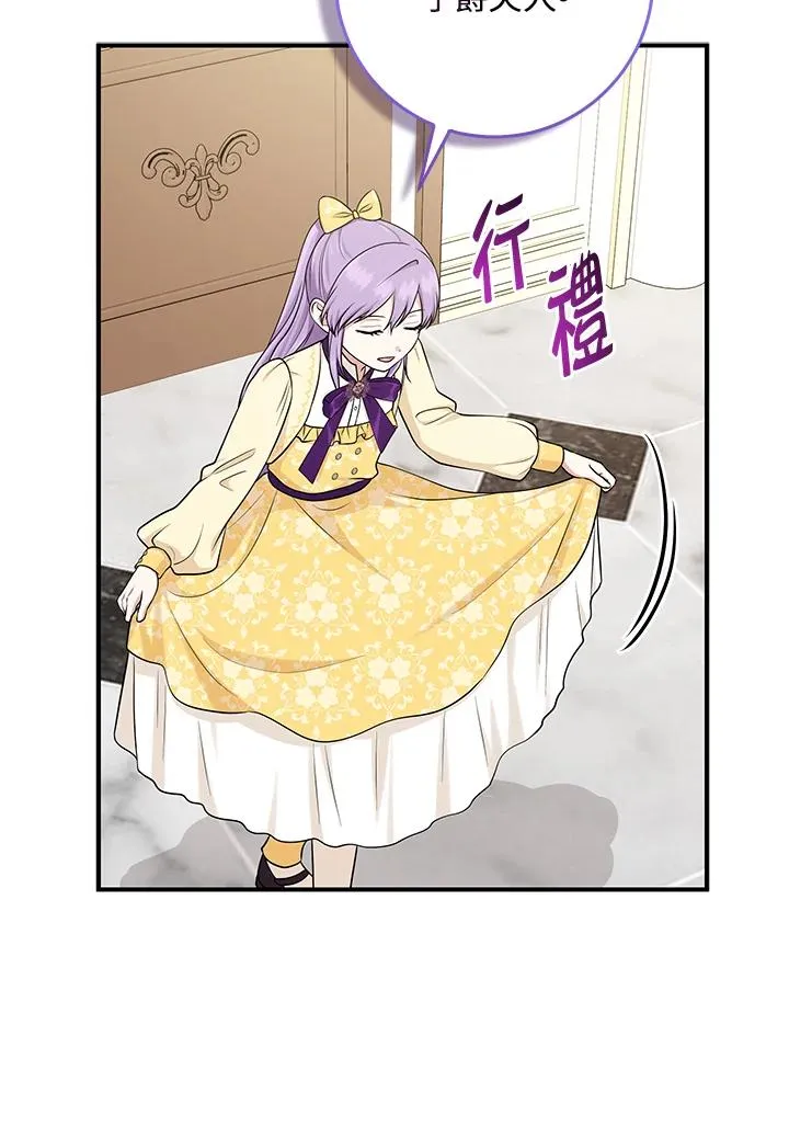 第48话 第67页