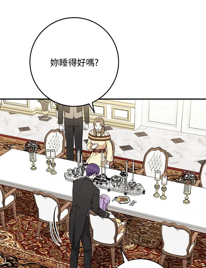 第48话 第68页