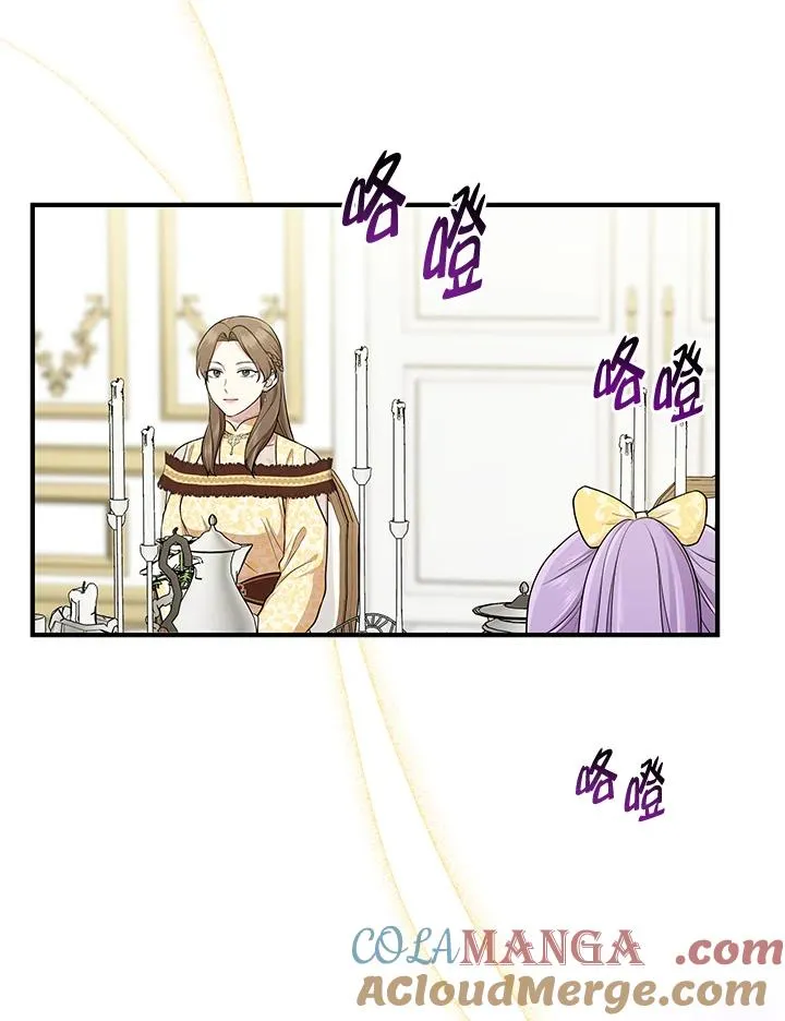 第48话 第73页