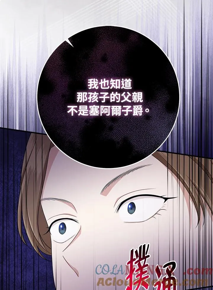 第48话 第81页