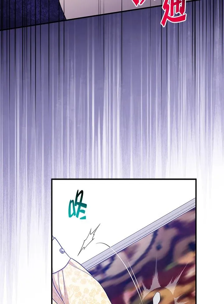 第48话 第82页