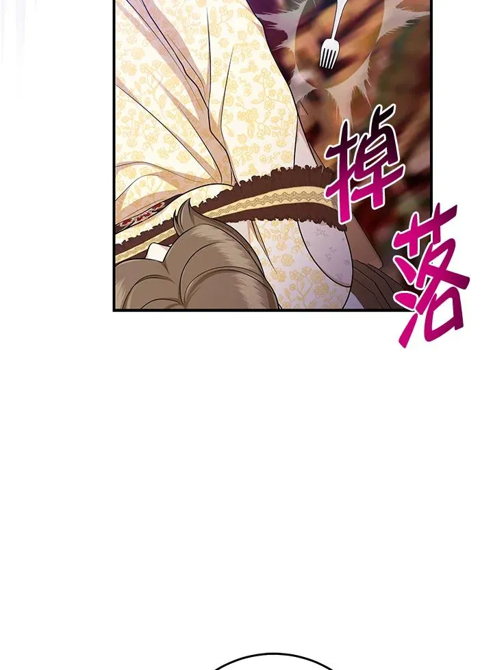第48话 第83页