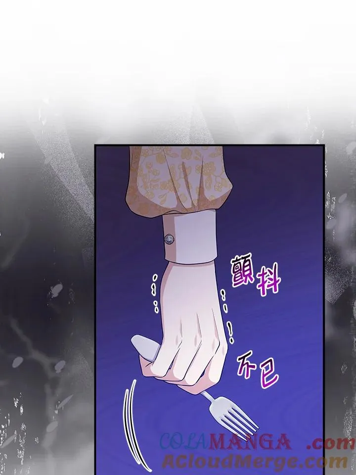 第48话 第85页