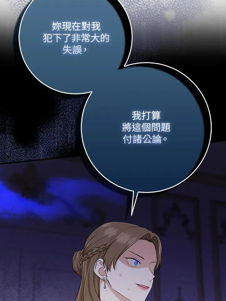 第48话 第90页