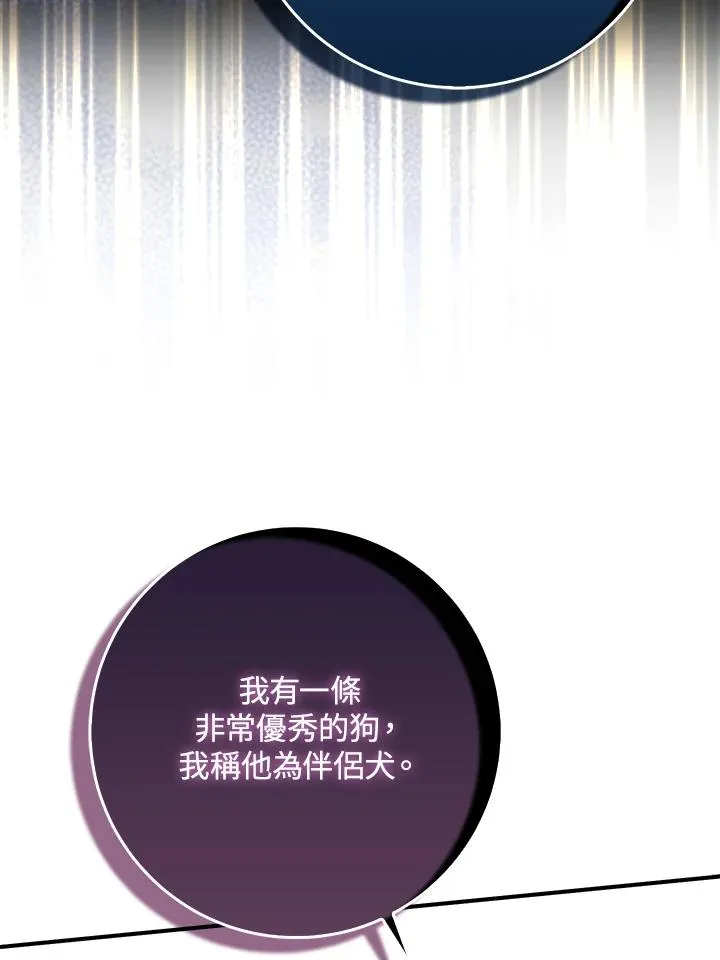 第48话 第92页