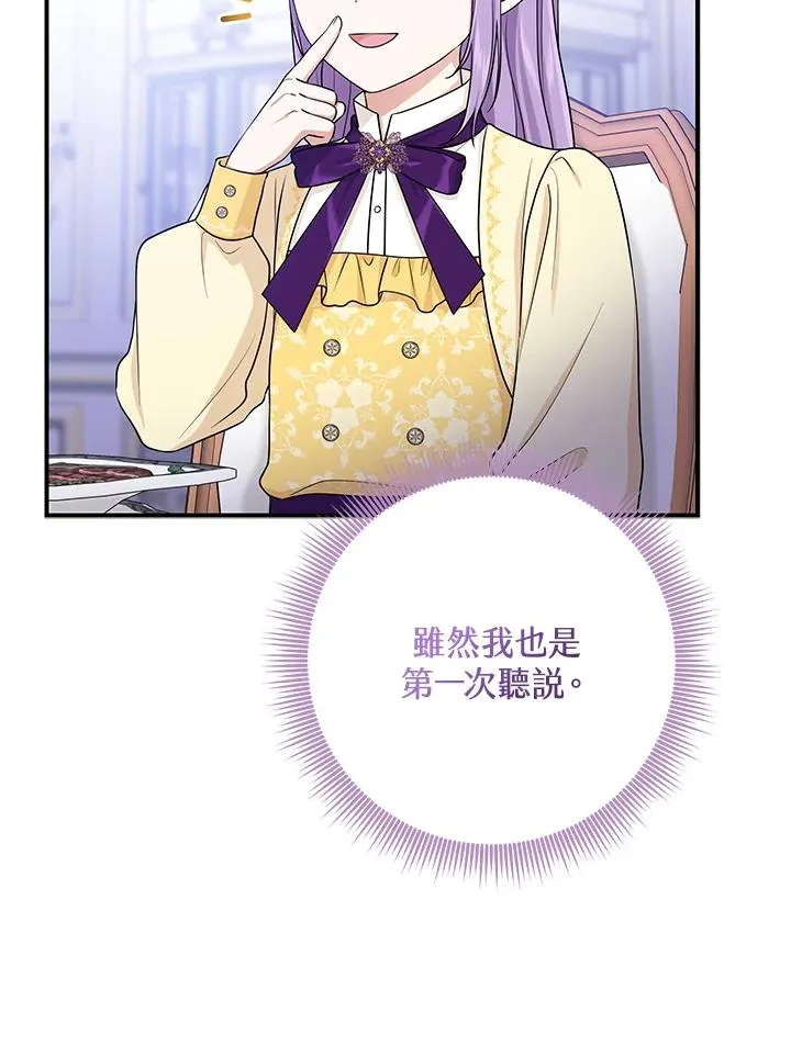 第48话 第95页