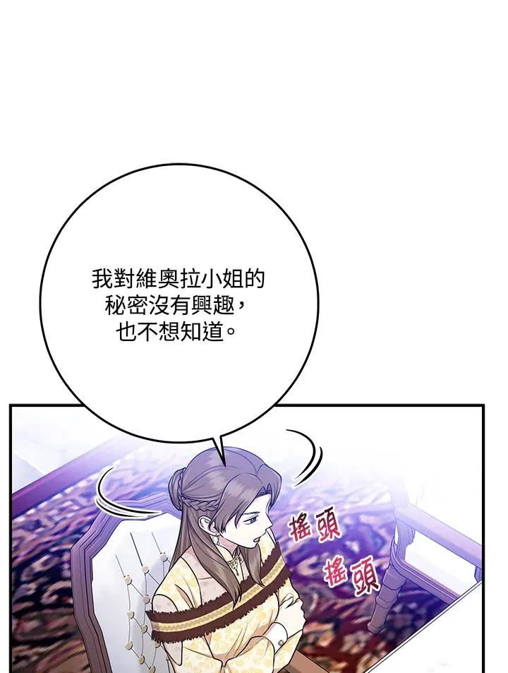 第48话 第96页