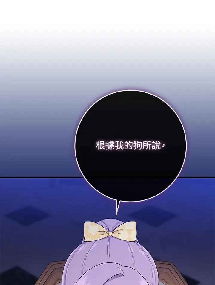 第48话 第98页