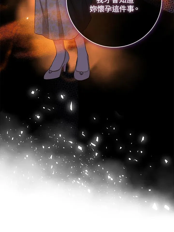 第48话 第103页