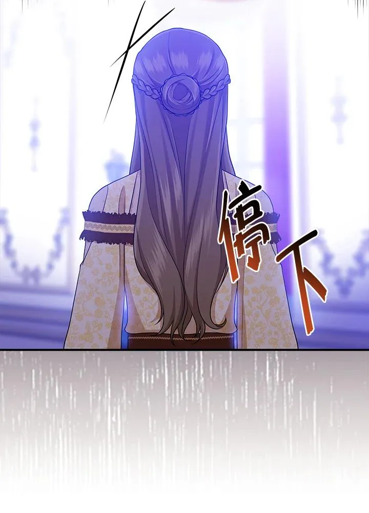第48话 第111页