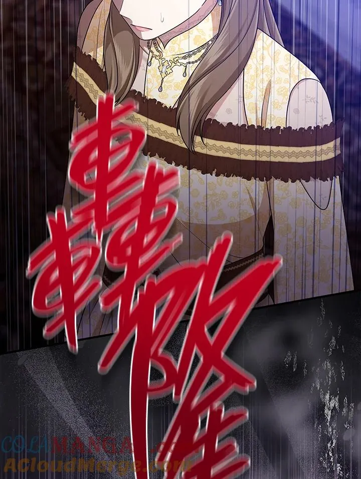 第48话 第113页