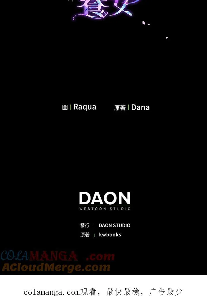 第48话 第117页