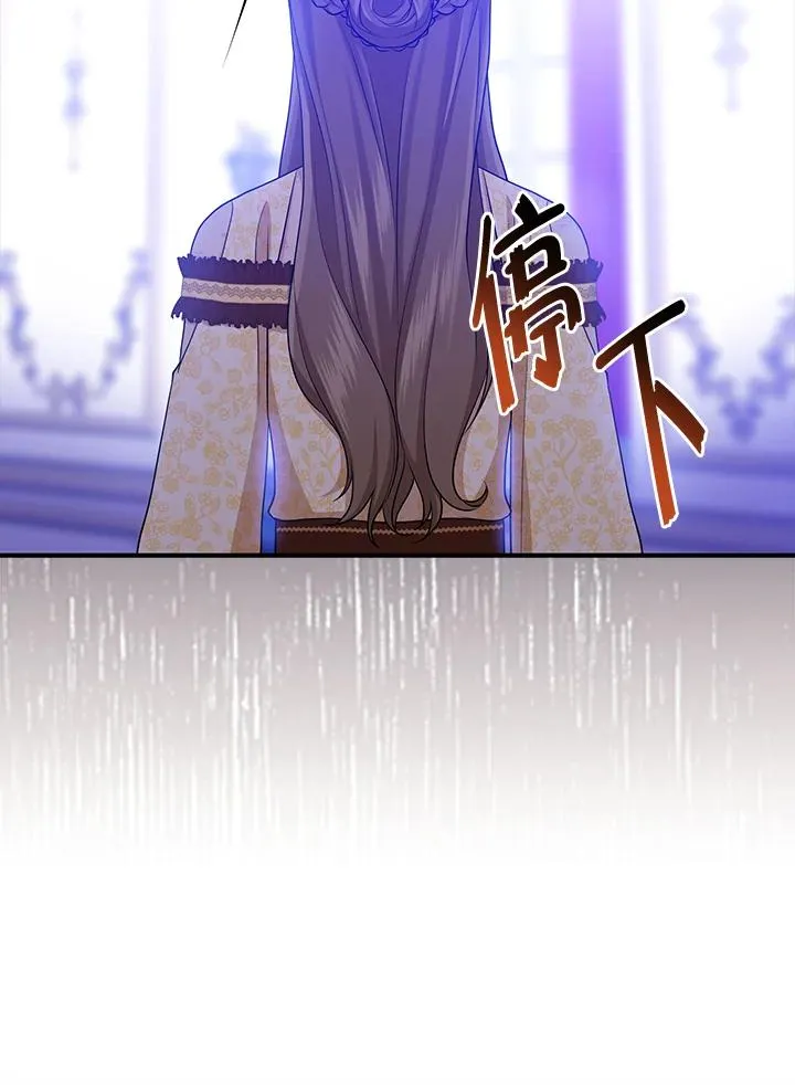 第49话 第3页