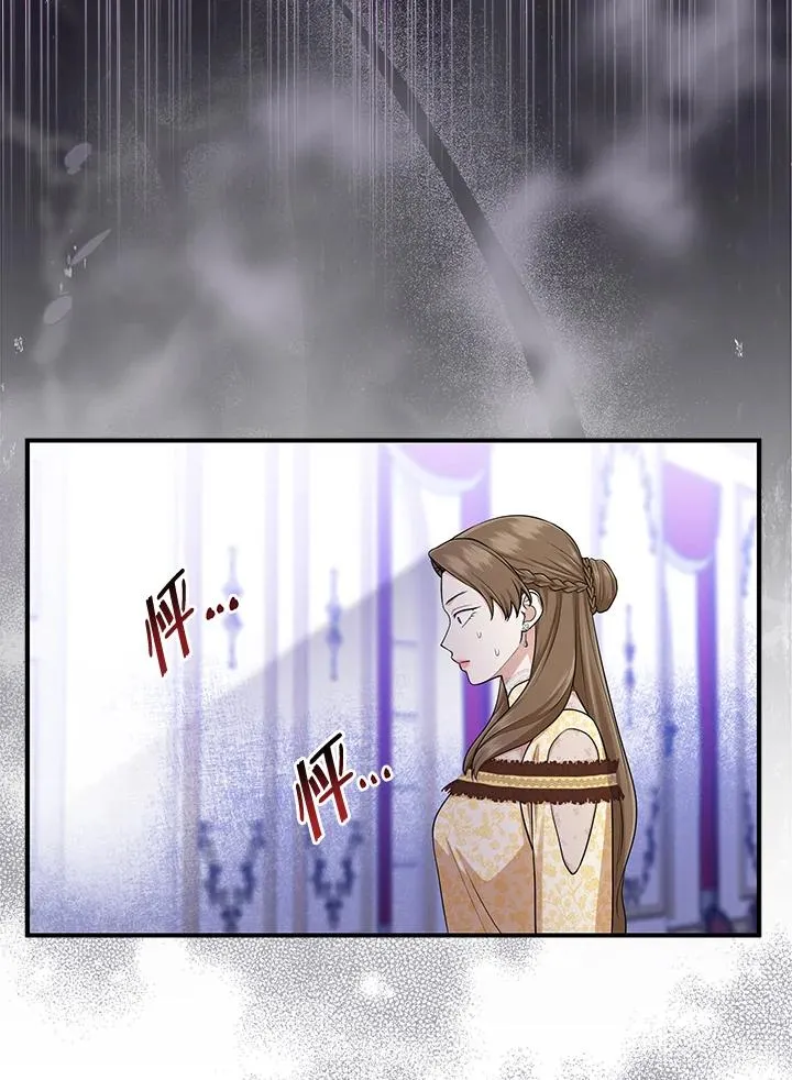 第49话 第8页