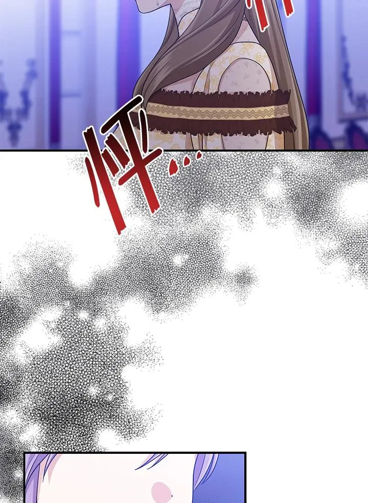 第49话 第10页