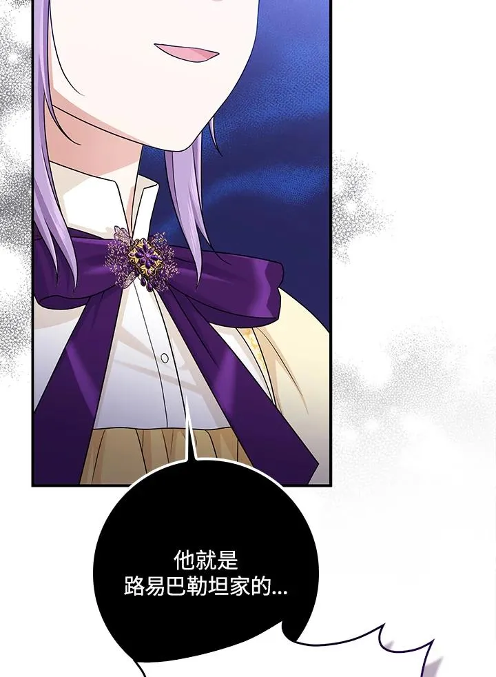 第49话 第11页