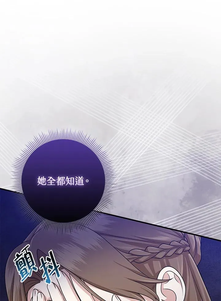 第49话 第14页