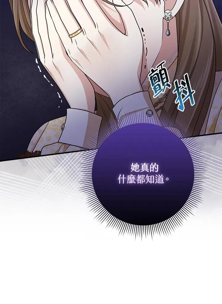 第49话 第15页