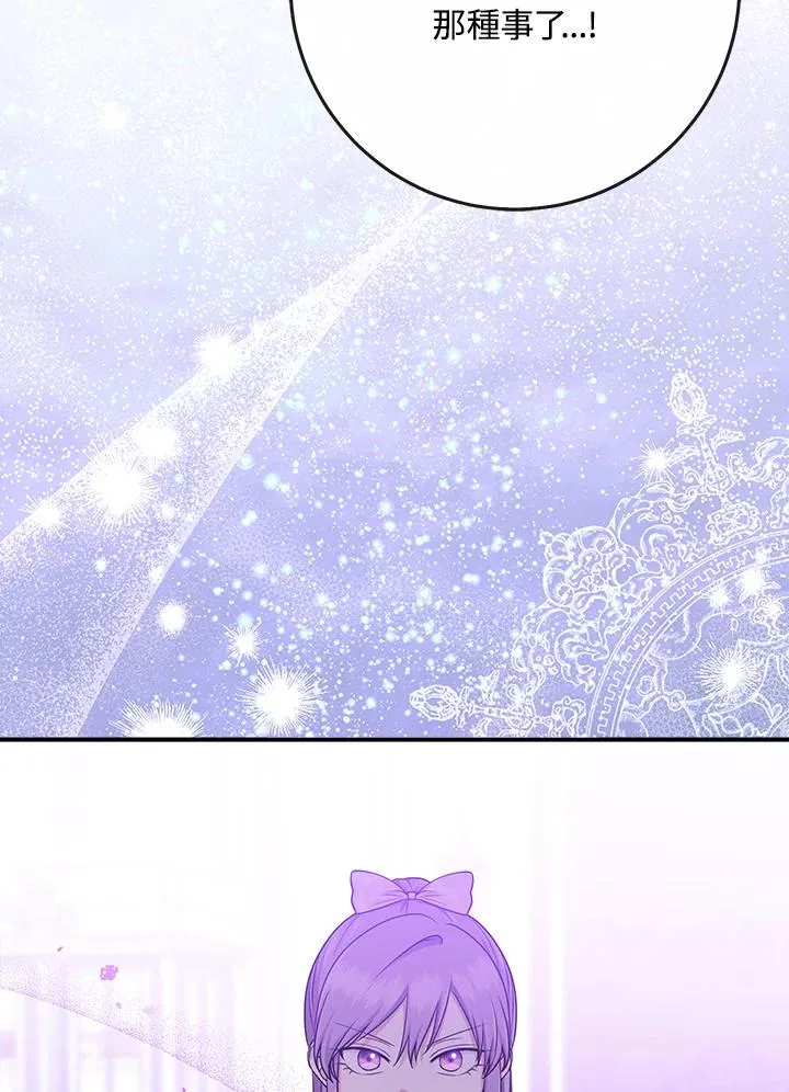 第49话 第19页