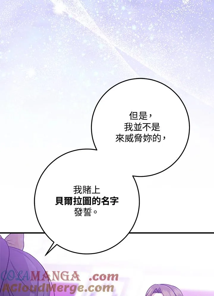 第49话 第21页
