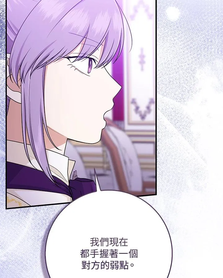 第49话 第24页