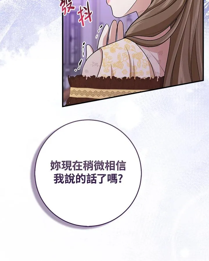 第49话 第26页