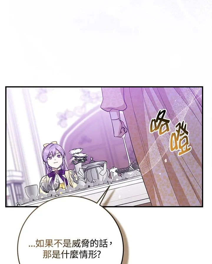 第49话 第27页