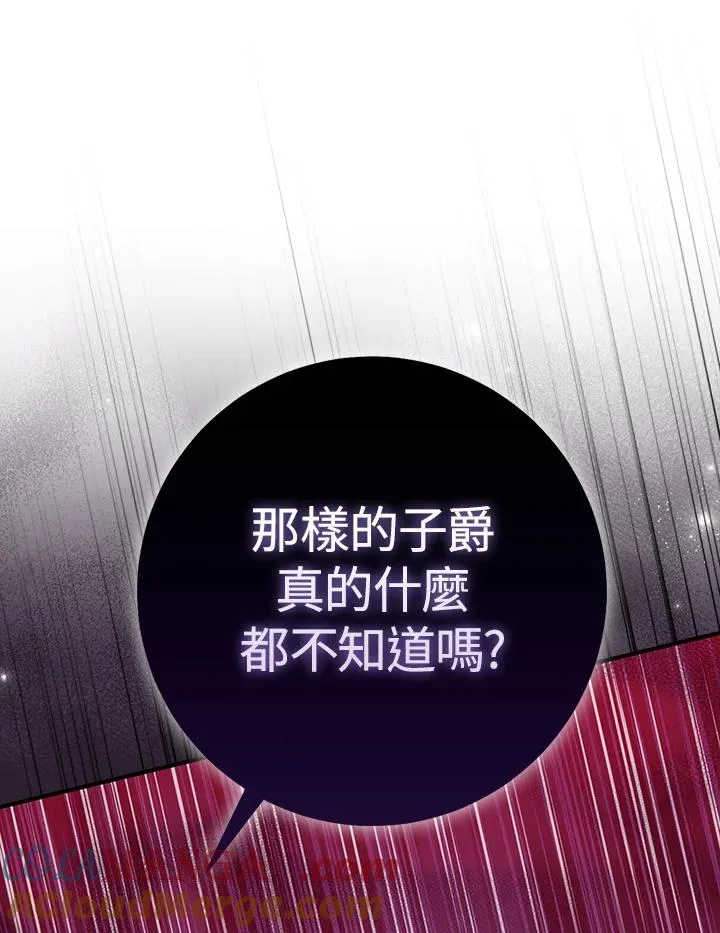 第49话 第33页