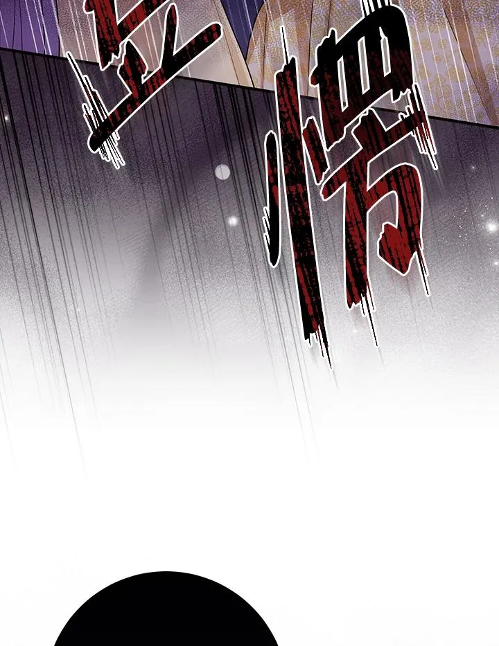 第49话 第35页