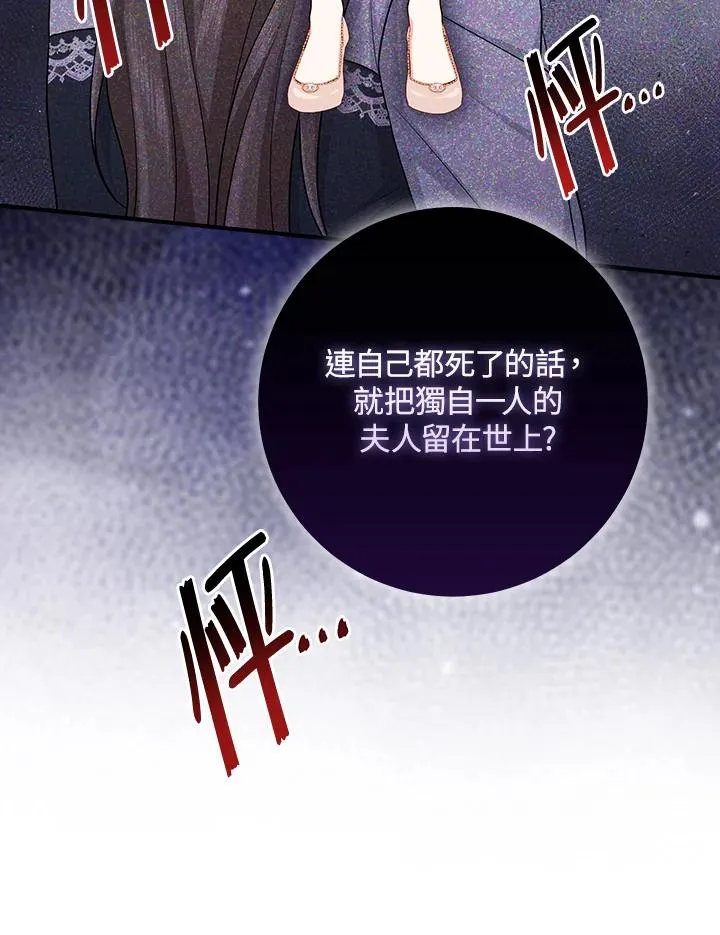 第49话 第38页