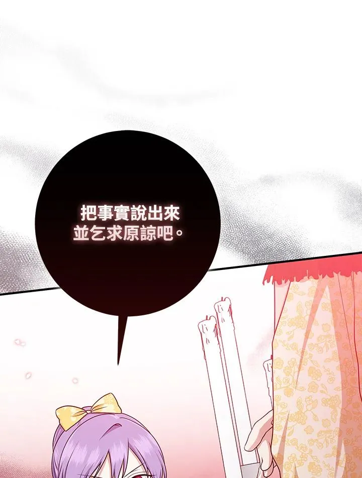 第49话 第39页