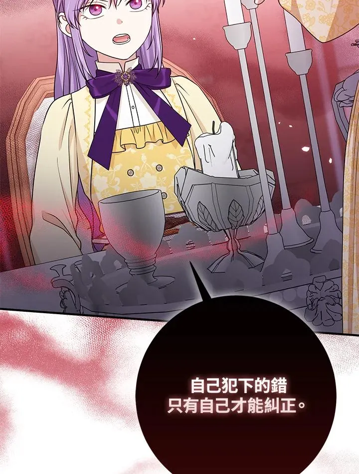 第49话 第40页