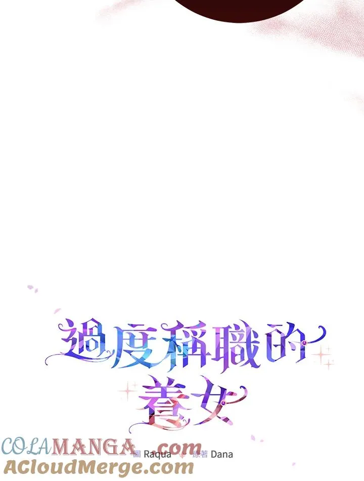 第49话 第41页
