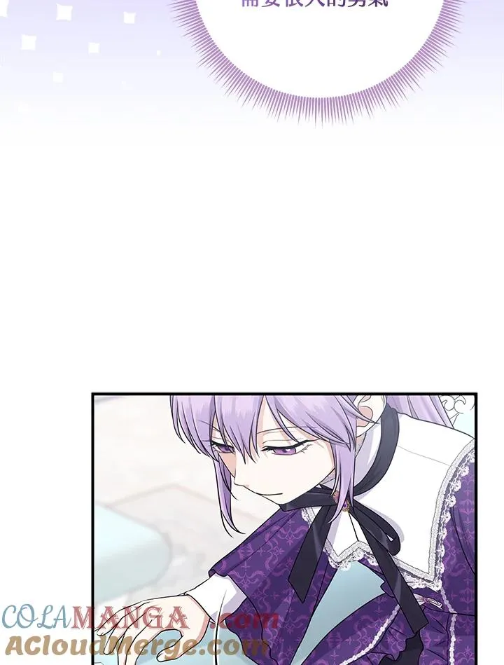 第49话 第45页