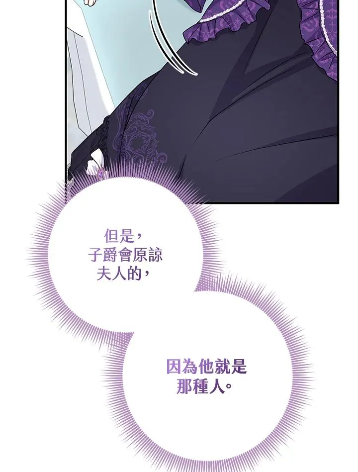 第49话 第46页