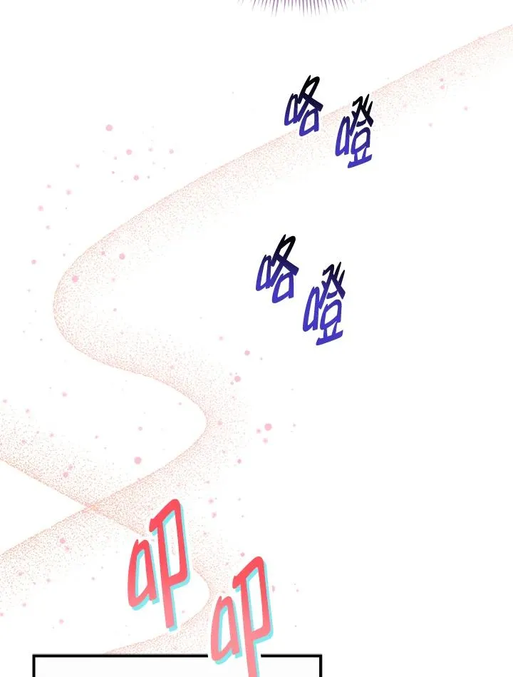 第49话 第47页